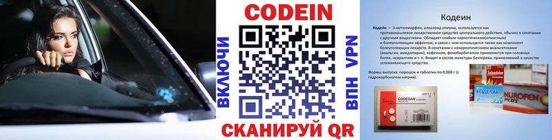 ссылка на мегу сайт  купить наркоту  Бугульма  Кодеин напиток Lean (лин) 