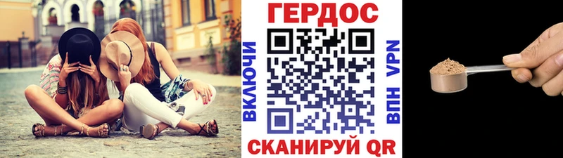 магазин    Бугульма  ГЕРОИН афганец 