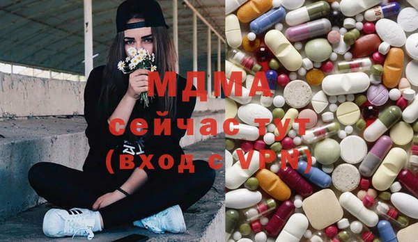 гашик Армянск