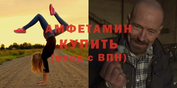 гашик Армянск