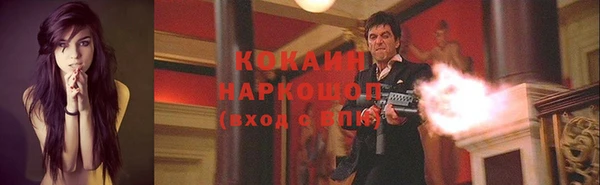 гидропоника Аркадак