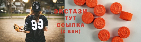 гашик Армянск