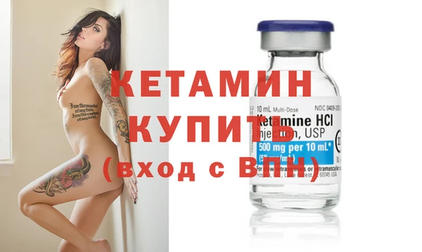 гидропоника Аркадак