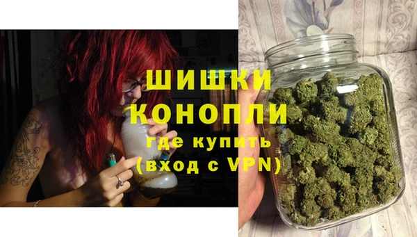 гашик Армянск