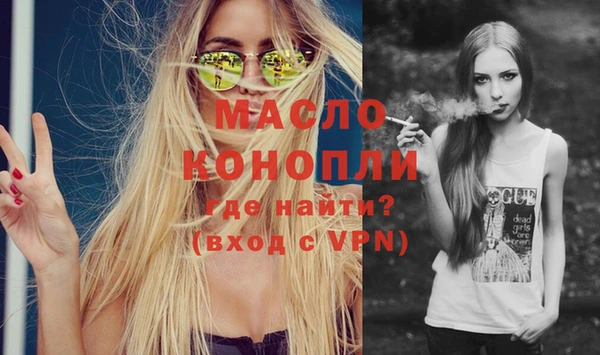 гидропоника Аркадак