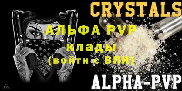 гидропоника Аркадак