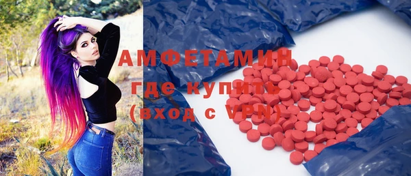 гашик Армянск