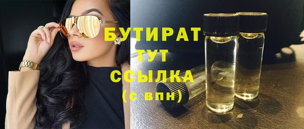 гашик Армянск