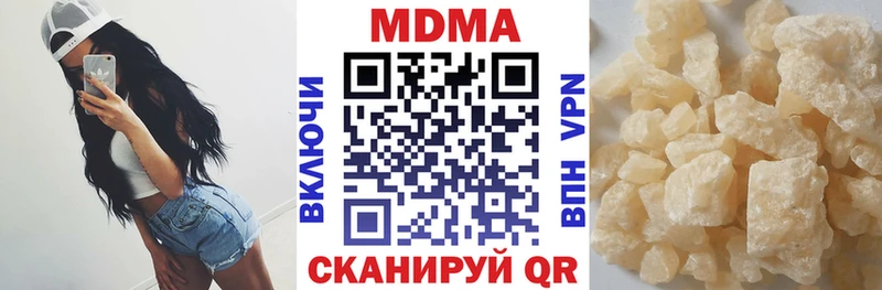 MDMA crystal  блэк спрут ссылка  Бугульма 
