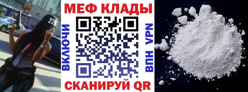 купить   Бугульма  Меф mephedrone 