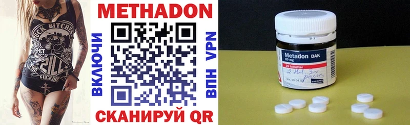 блэк спрут онион  Бугульма  мориарти клад  Метадон VHQ 